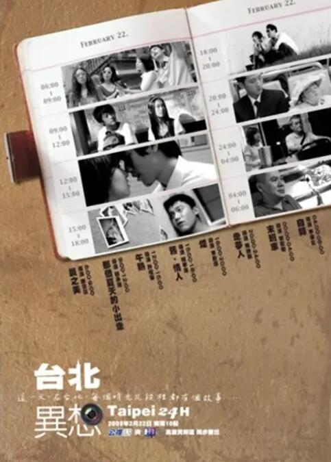 大槻响粗暴爱恋
